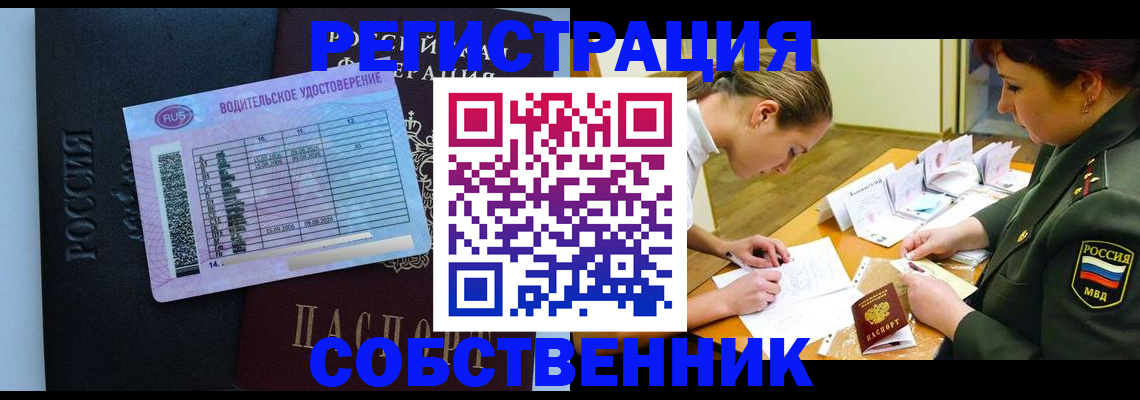 временная регистрация в Кингисеппе