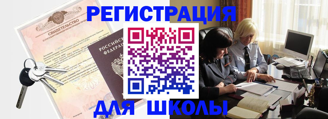 прописка в квартире в Кингисеппе