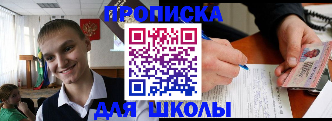 временная регистрация 2025 в Кингисеппе